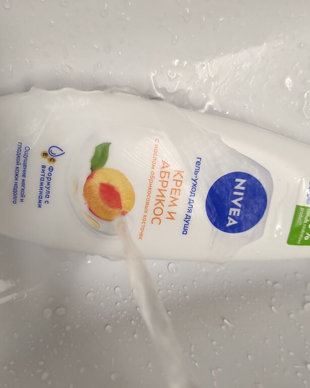 Nivea Apricot або мій ароматний guilty pleasure