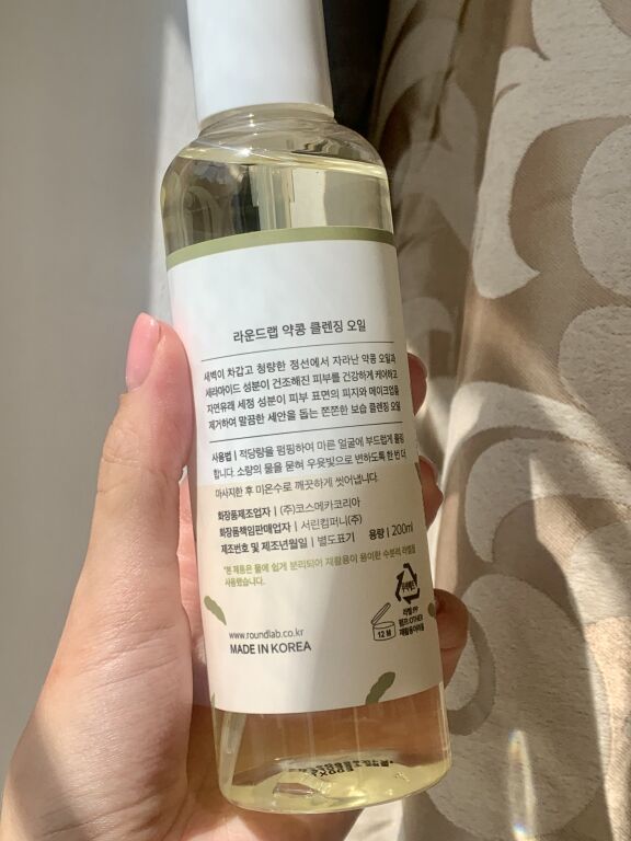 Round Lab Soybean Cleansing Oil