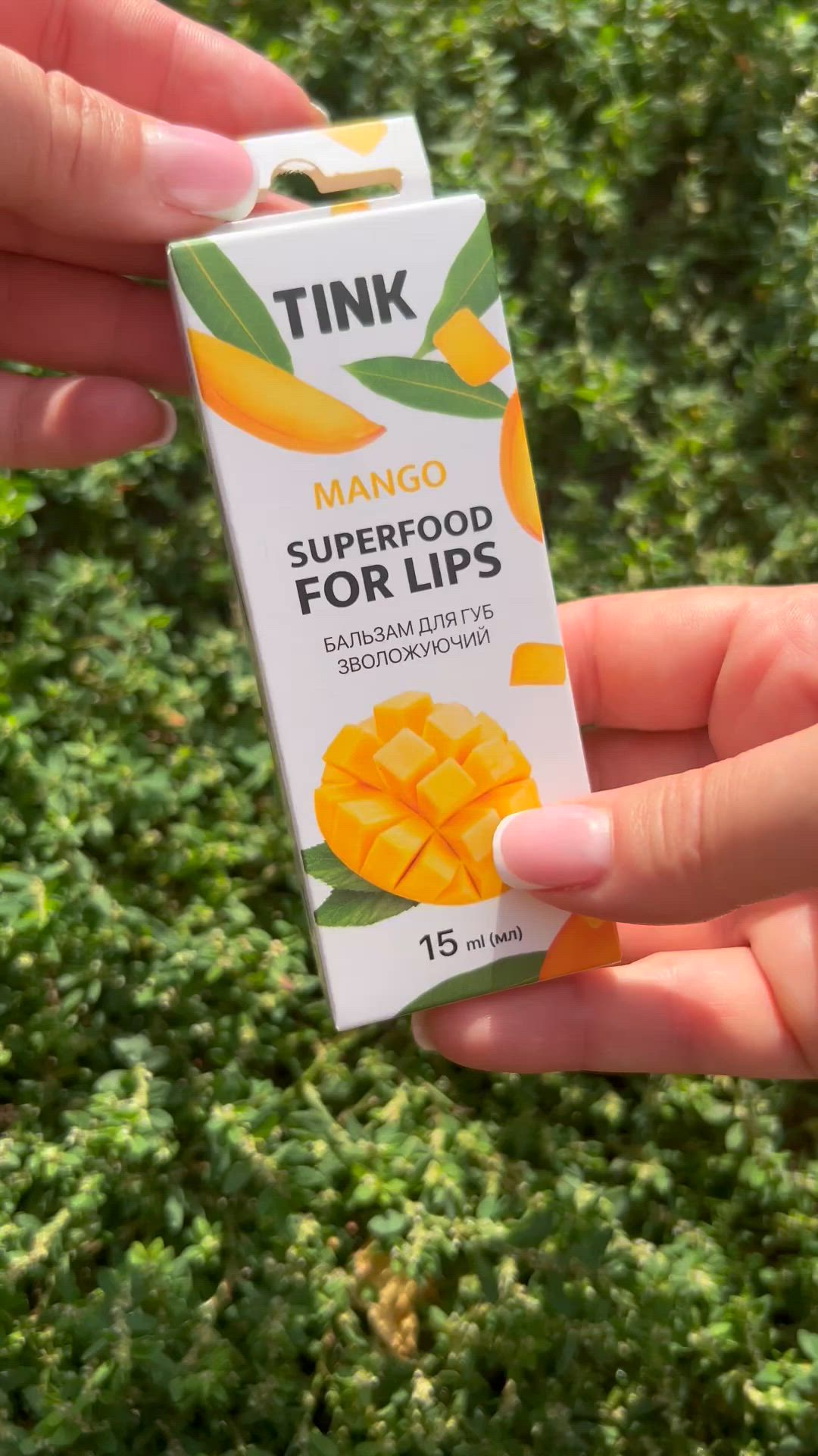 Tink: зволожуючий бальзам для губ Superfood Mango