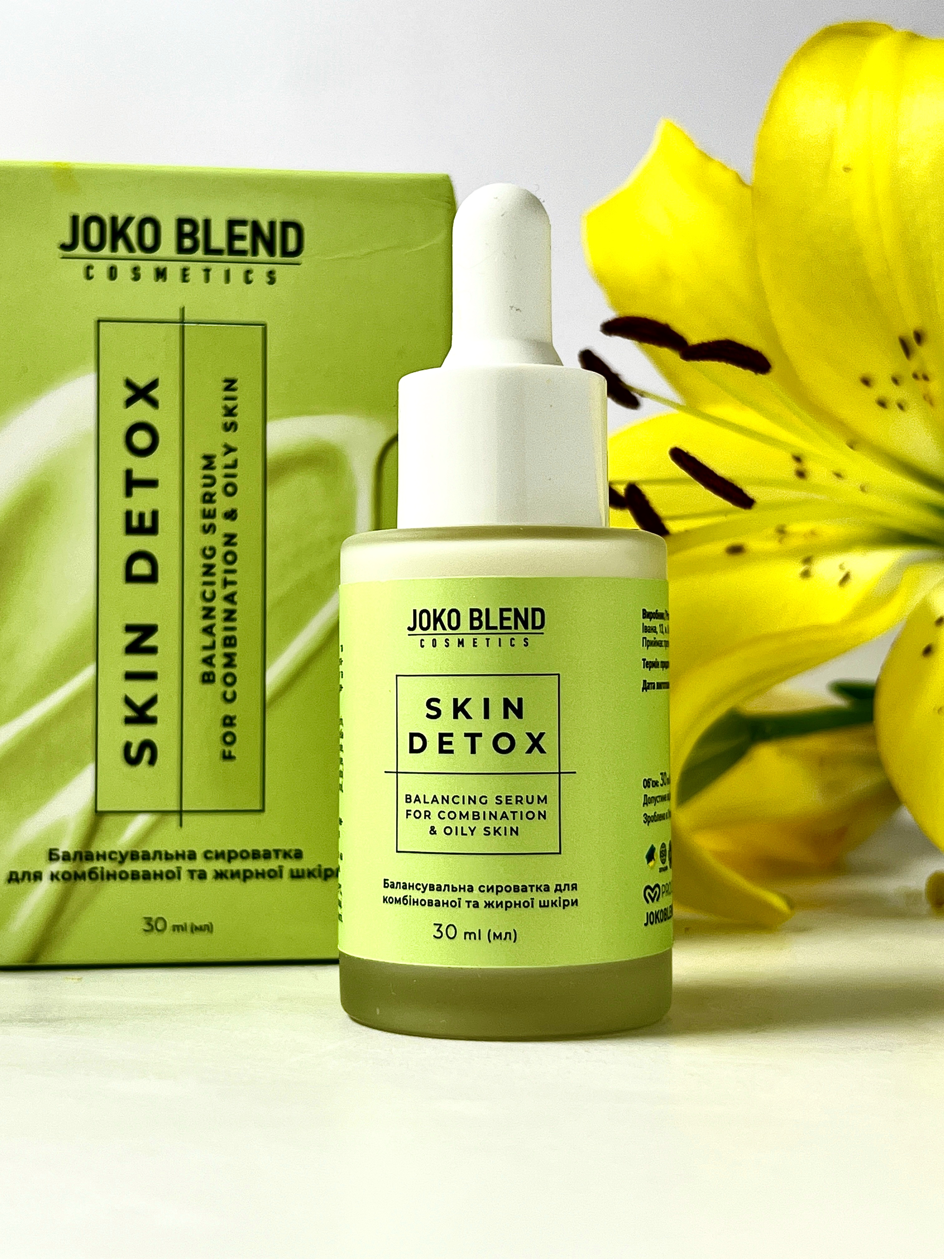 JOKO BLEND | Балансувальна сироватка для комбінованої та жирної шкіри