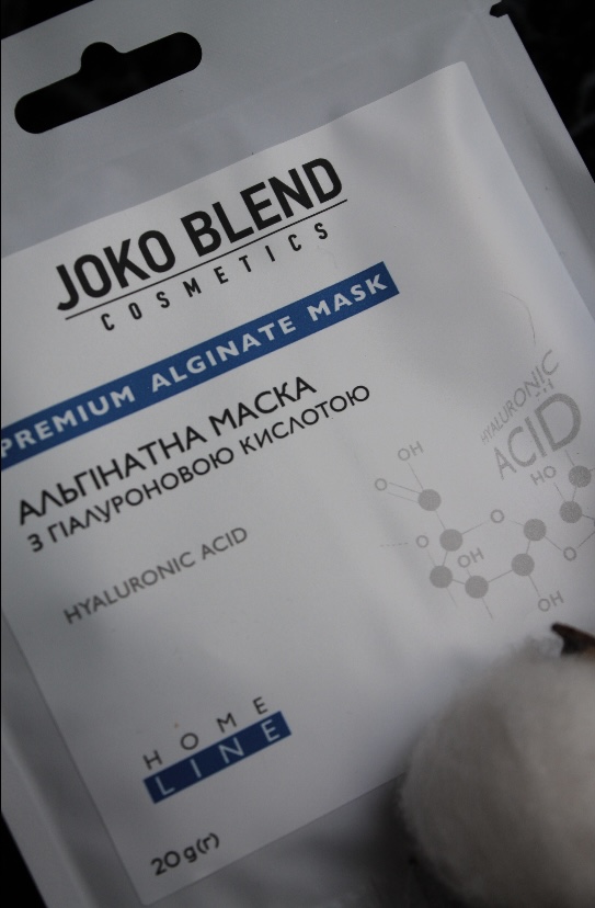 Альгінатні маски Joko Blend | Порівнюю дві