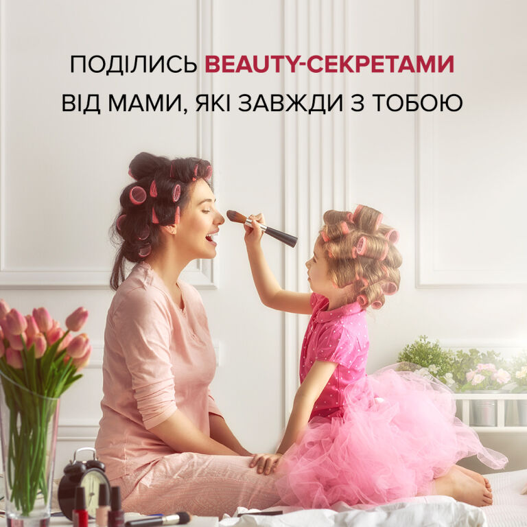 Результати розіграшу від MAKEUP Club