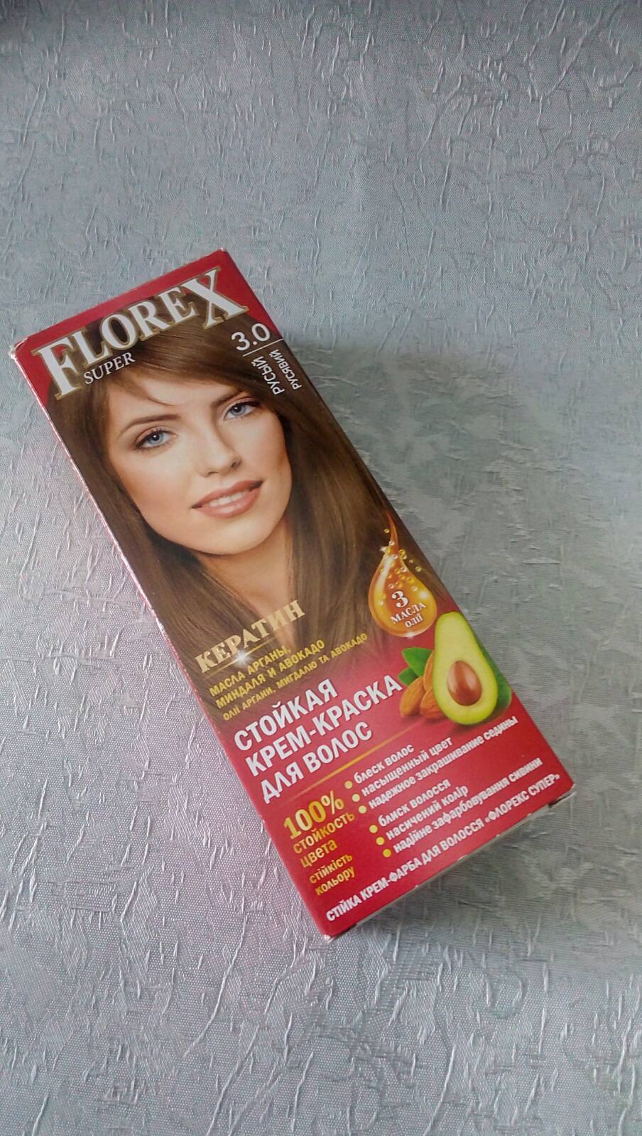 Стійка крем-фарба для волосся  Supermash Florex