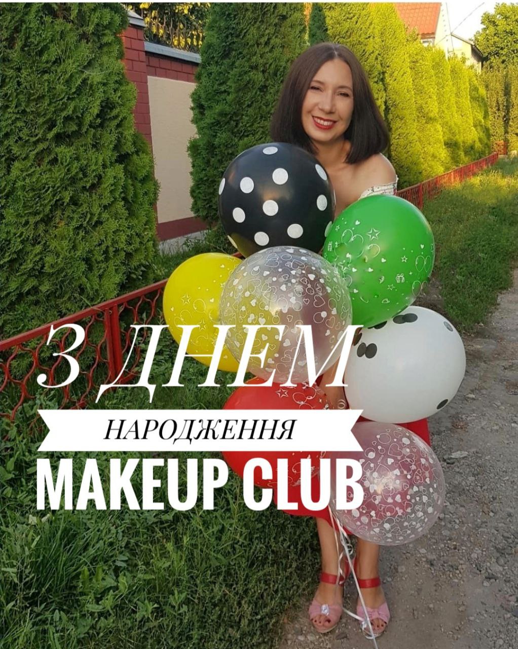 #happybirthdaymakeupclub