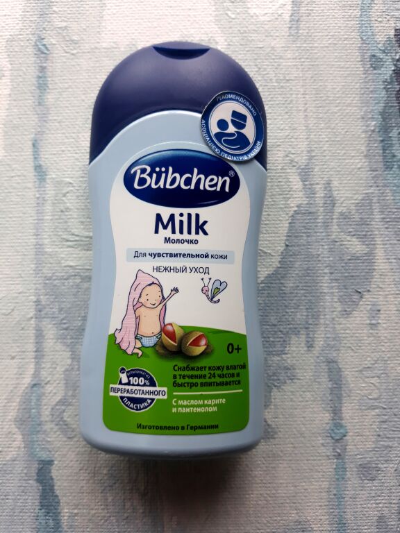 Молочко для чутливої шкіри з маслом Каріте  від Bubchen