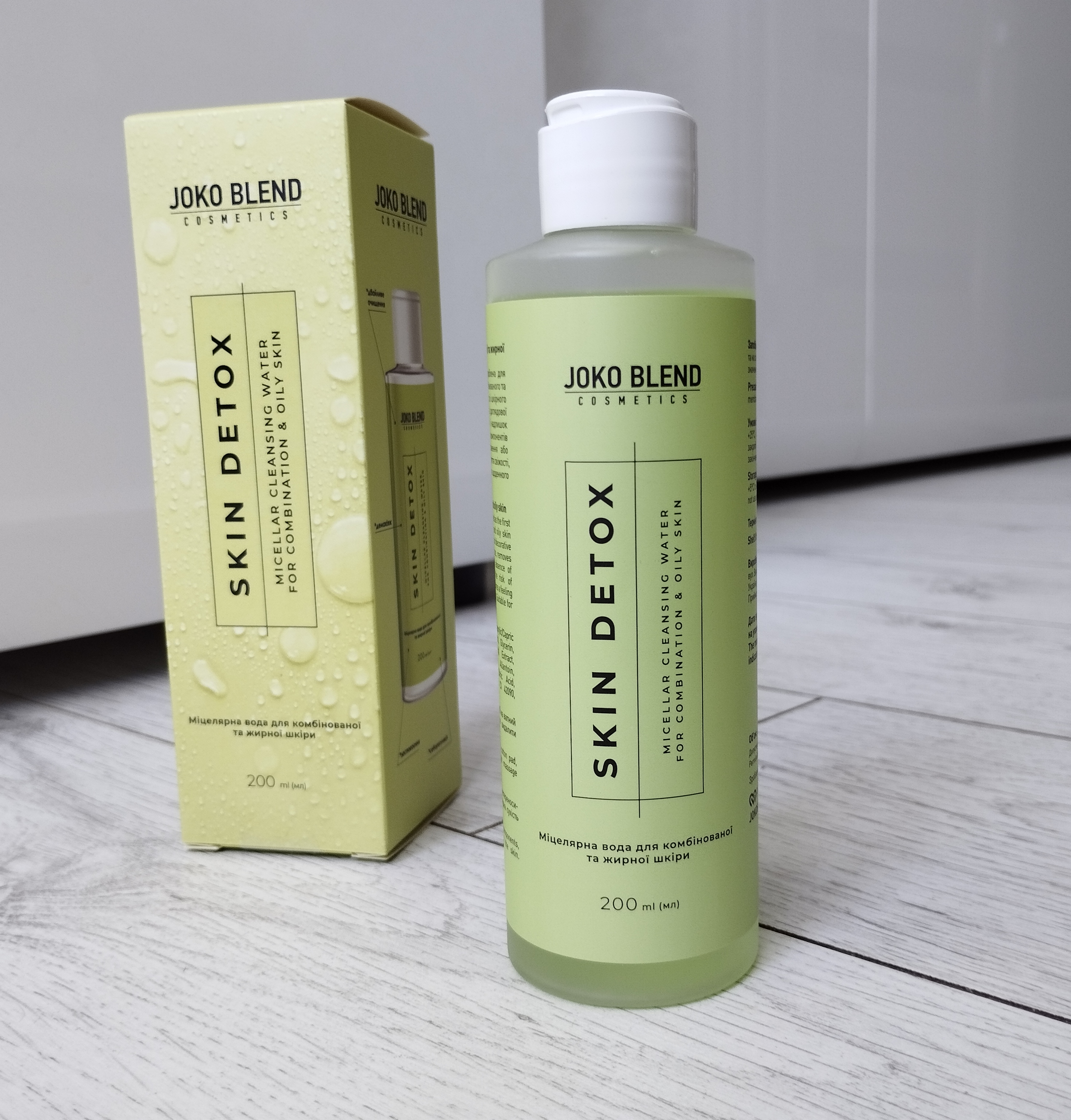 Joko Blend Skin Detox Micellar Cleansing Water