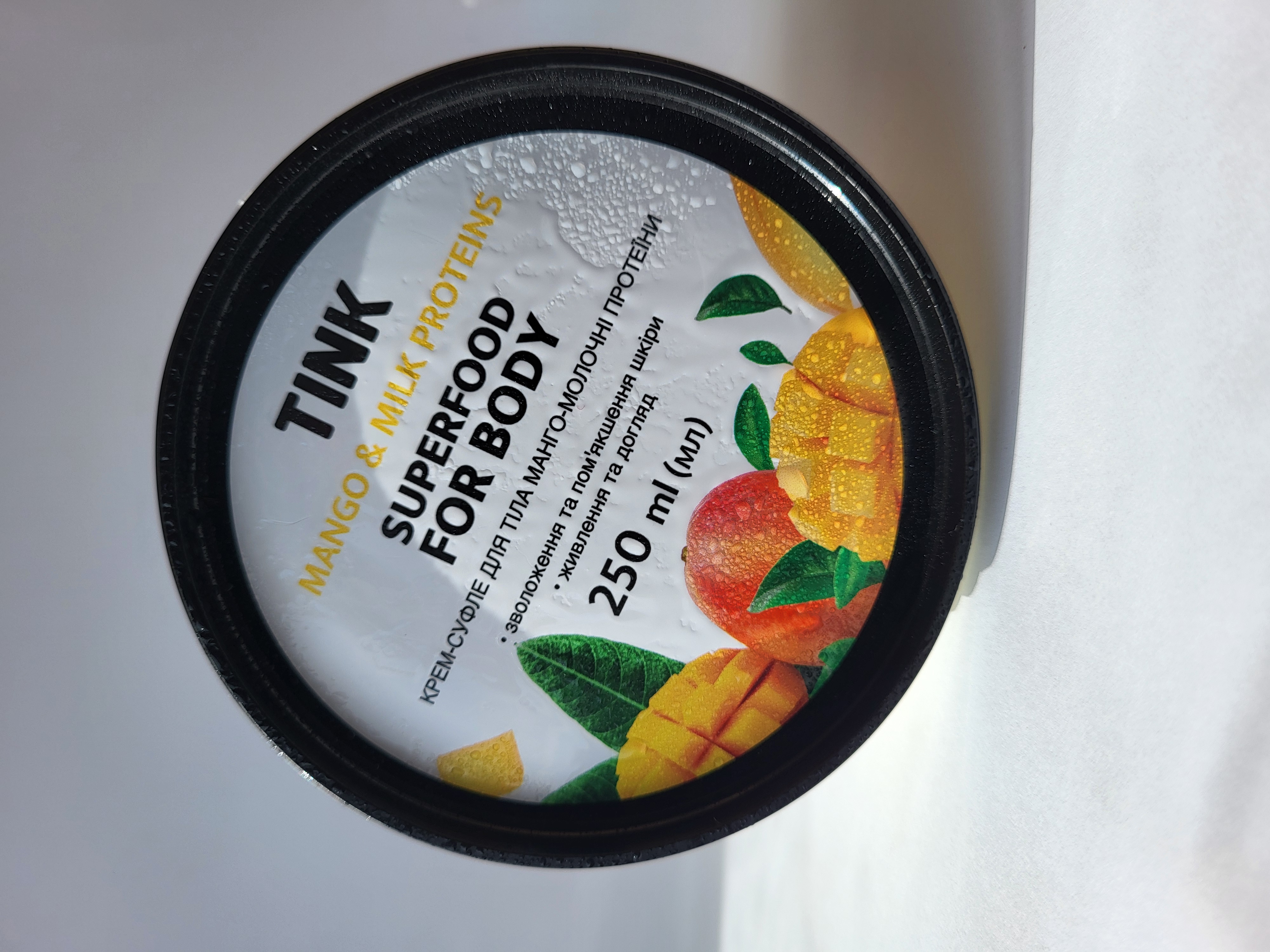 Крем-суфле для тіла Tink "Mango & Milk Proteins"