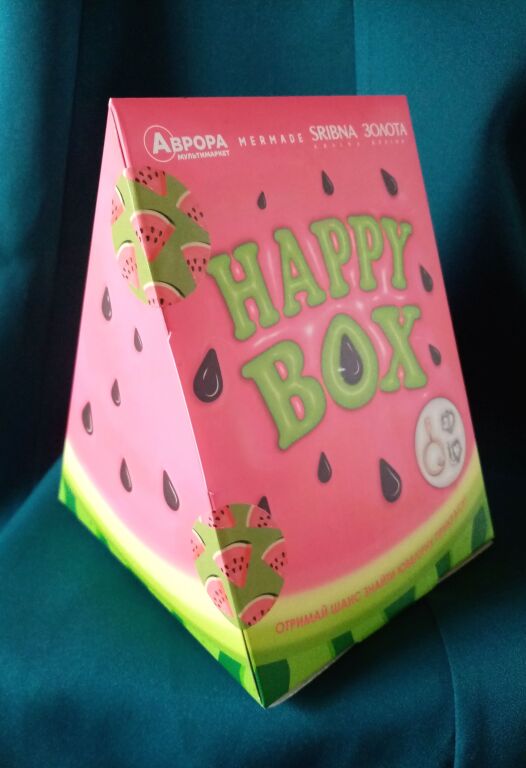 Happy box від MERMADE