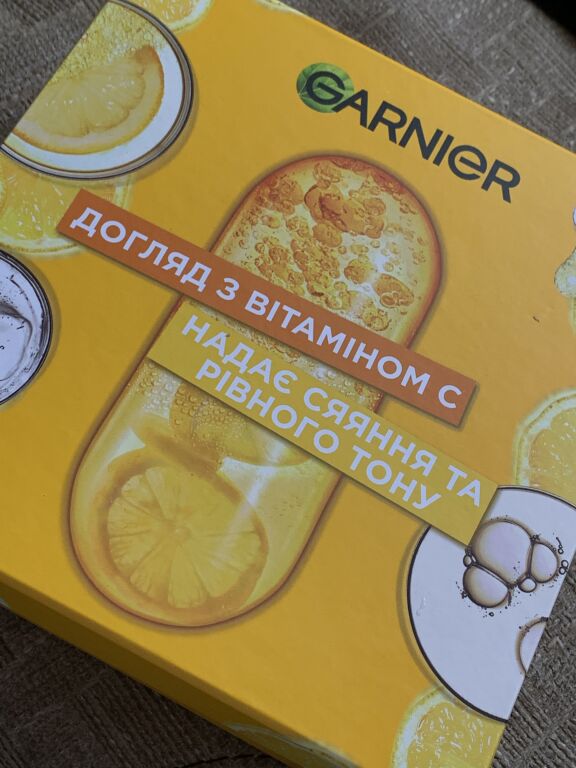 Подарункова коробочка з доглядовою косметикою💛