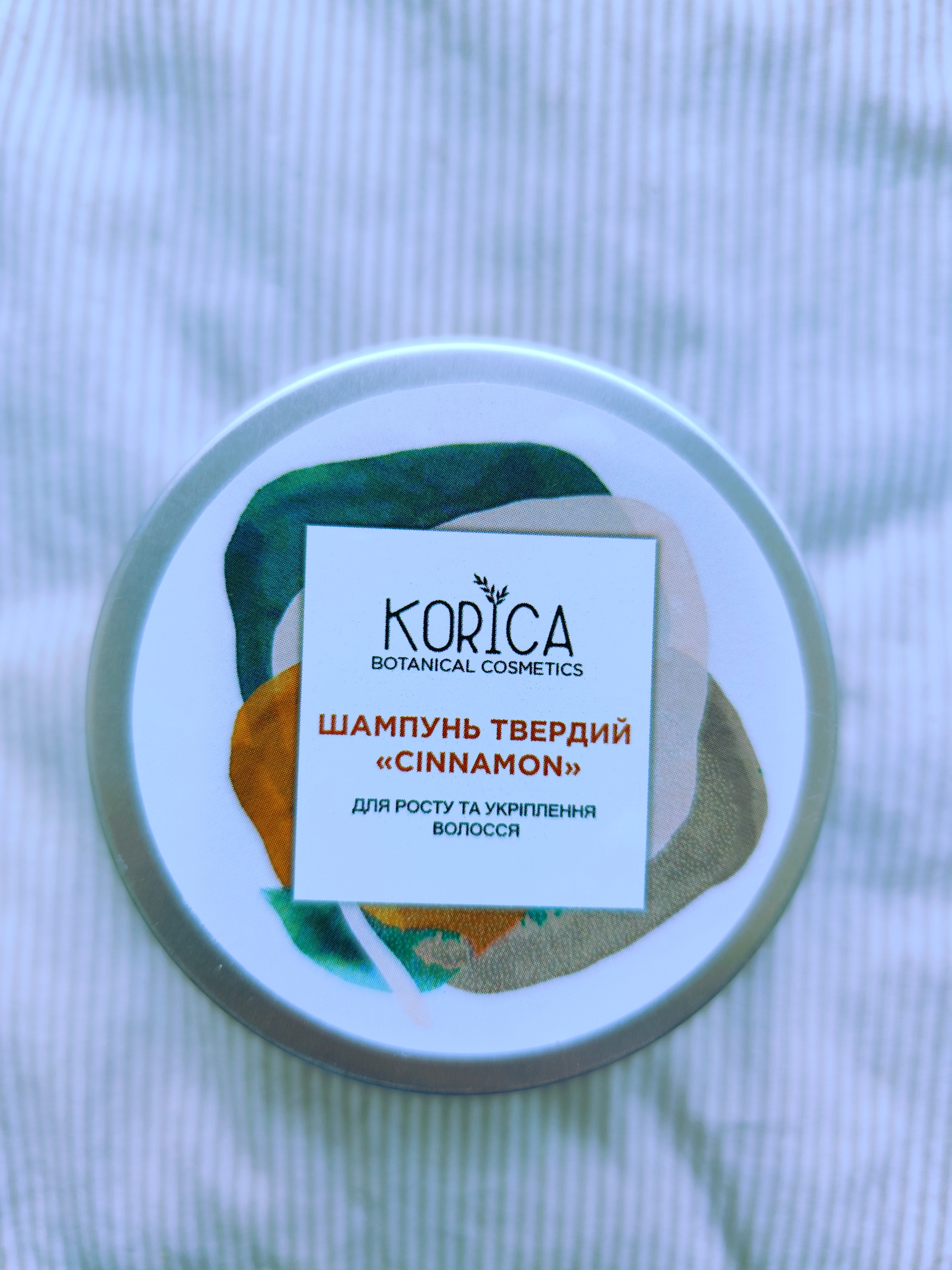 Шампунь твердий Cinnamon "Korica botanical cosmetics"