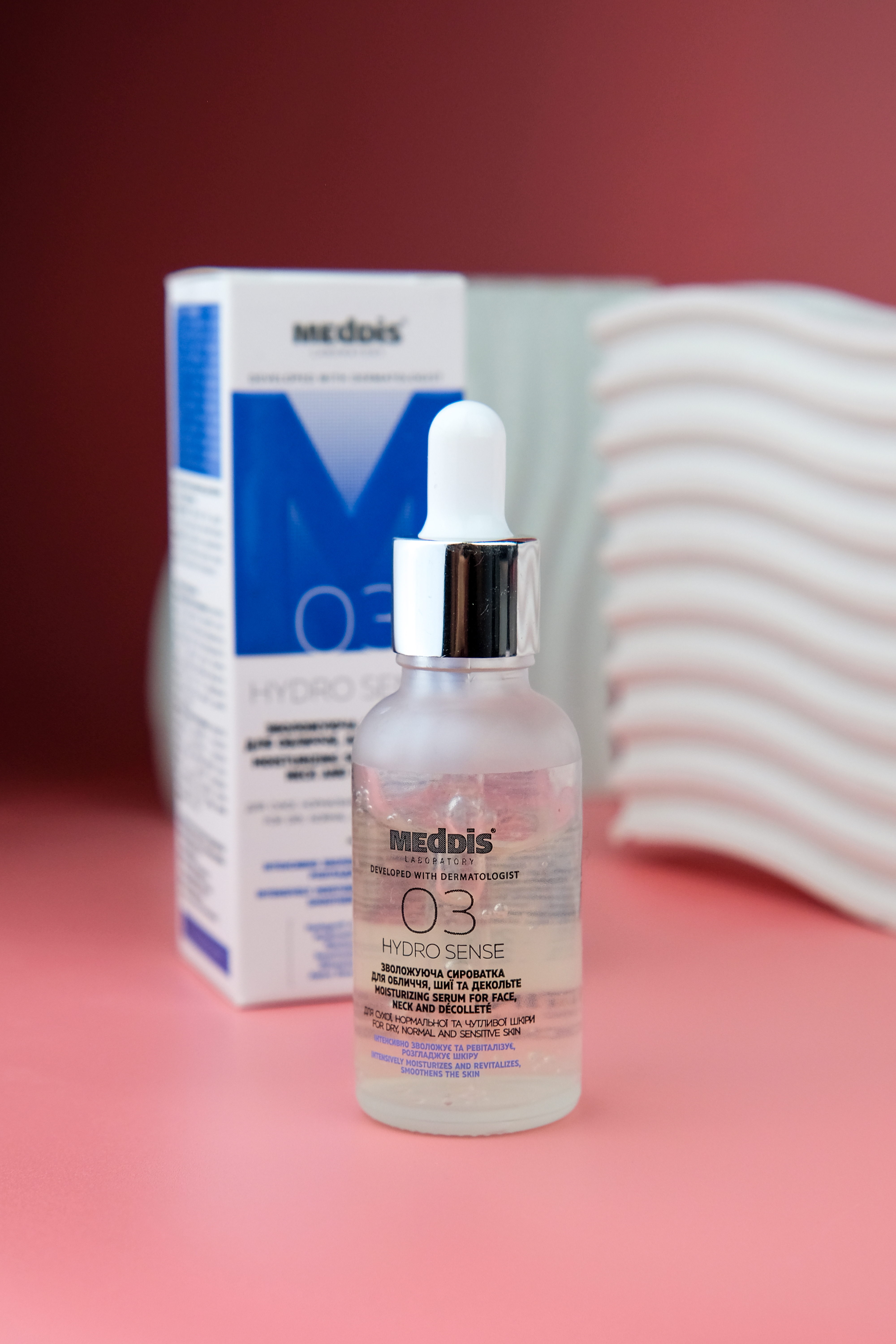 Подружка всіх моїх кремів : MedDis Hydrosense Moisturizing Serum