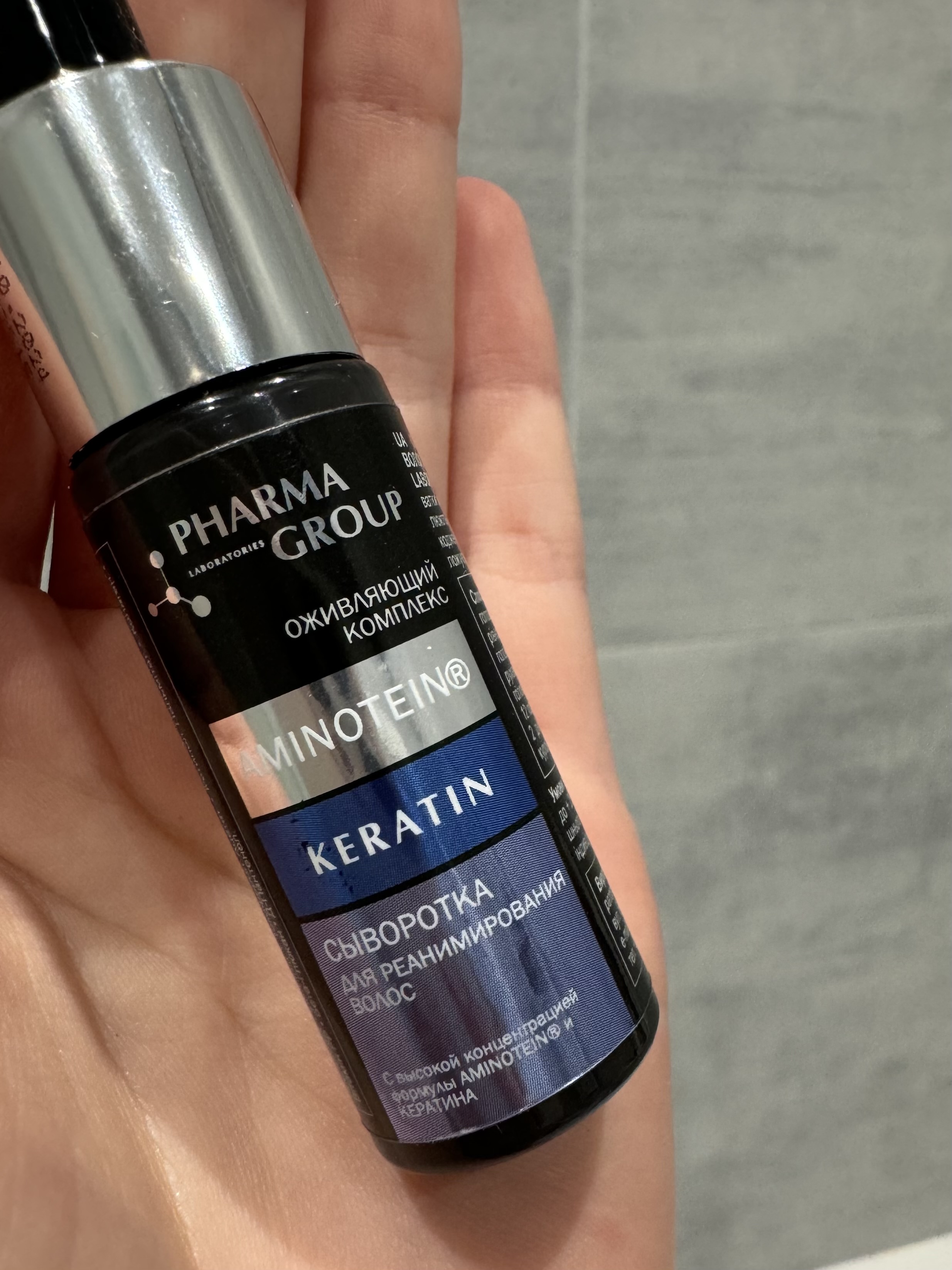 Актив для реанімування волосся Pharma Group Laboratories Keratin Serum