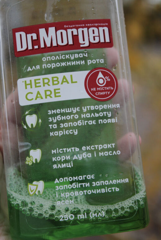 Dr. Morgen Care Herbal 🌿 - ополіскувач, що дарує свіжість, від якої не хочеться плакати 😅