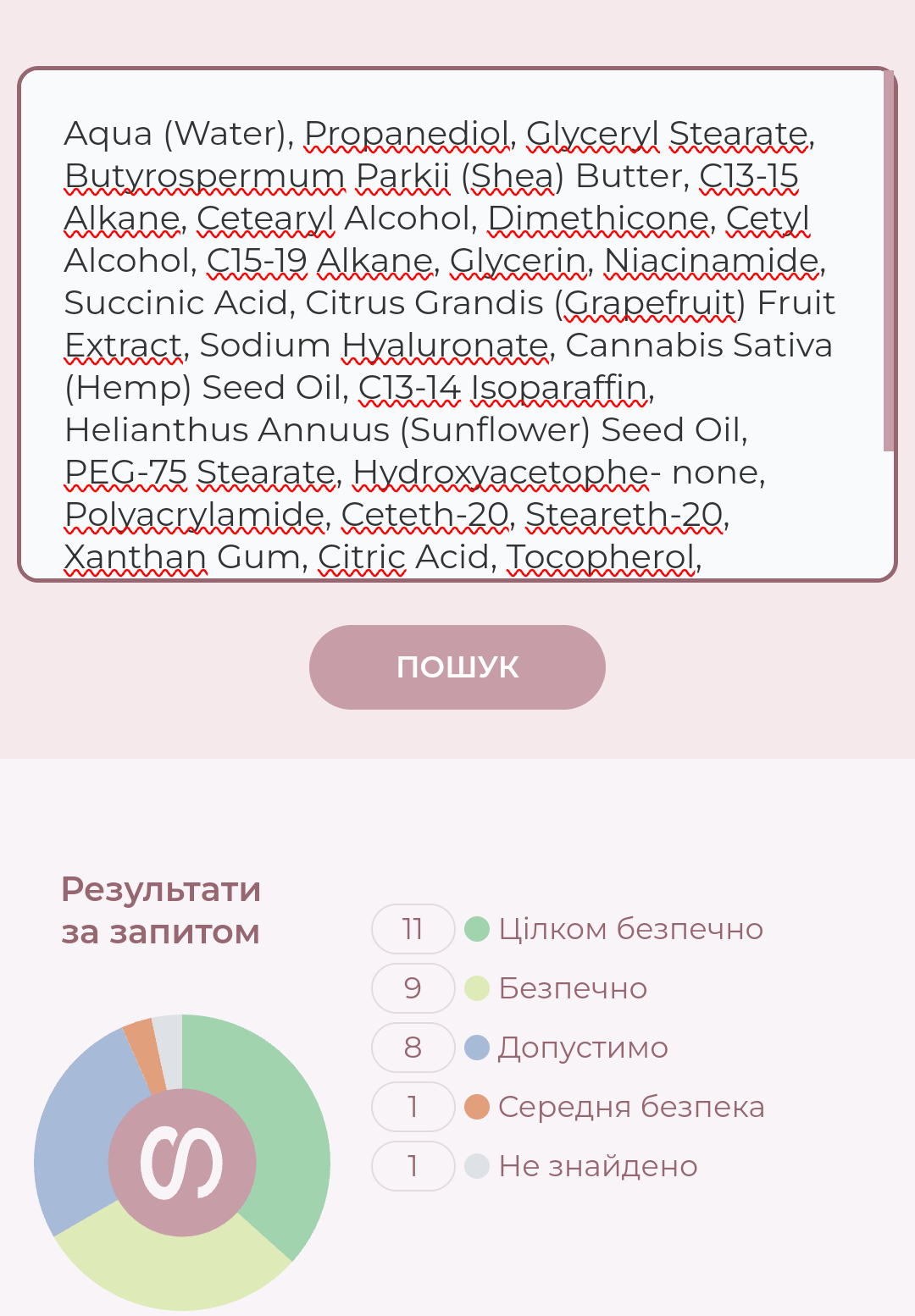 Lirene ACID POWER відновлюючий крем для обличчя с комплексом кислот та відлущуюча сироватка