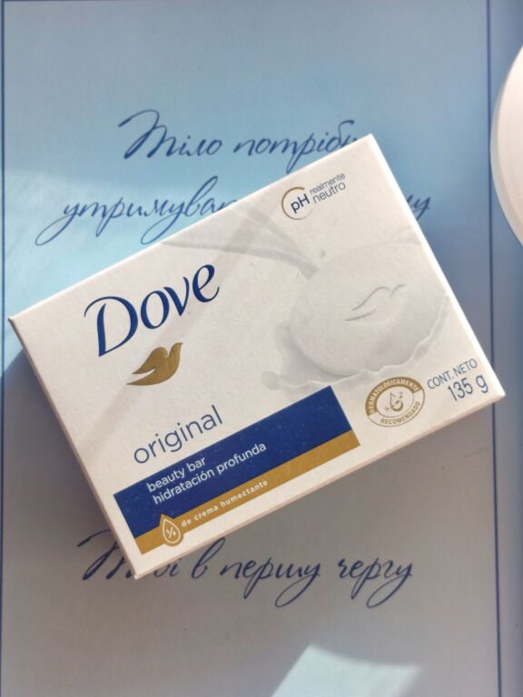 Ностальгічна покупка Dove