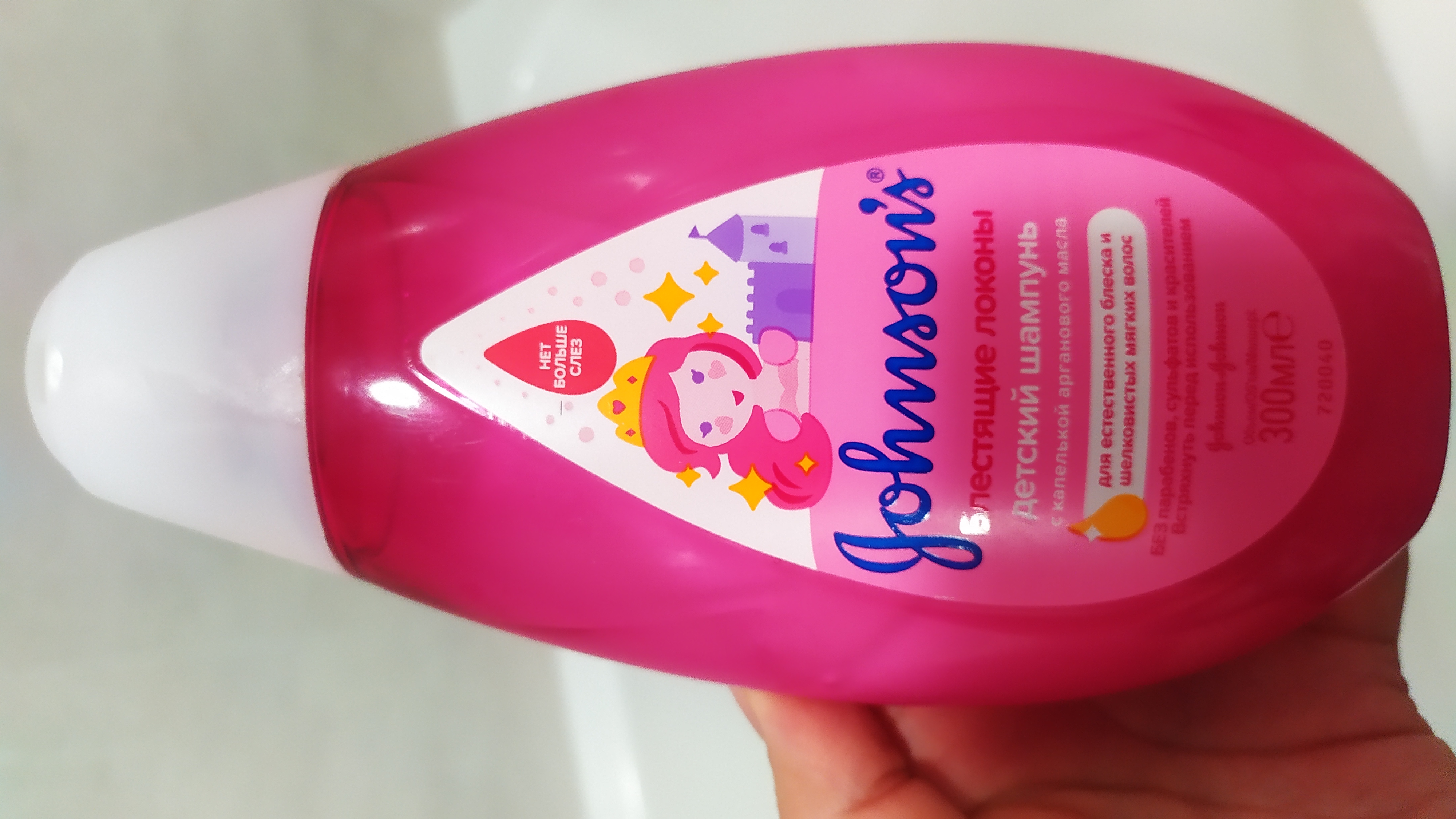 Детский шампунь для волос «Блестящие локоны» Johnson’s® Baby