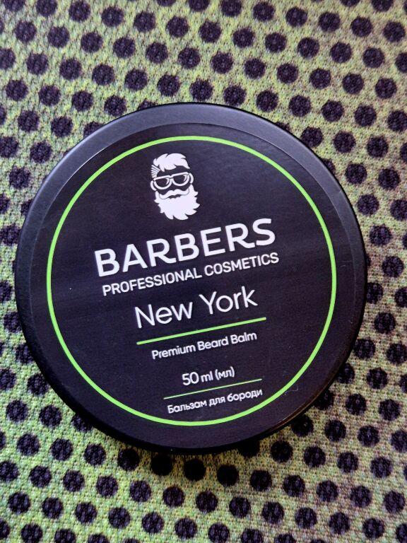 Men's space: бальзам для бороди серії New York від Barbers