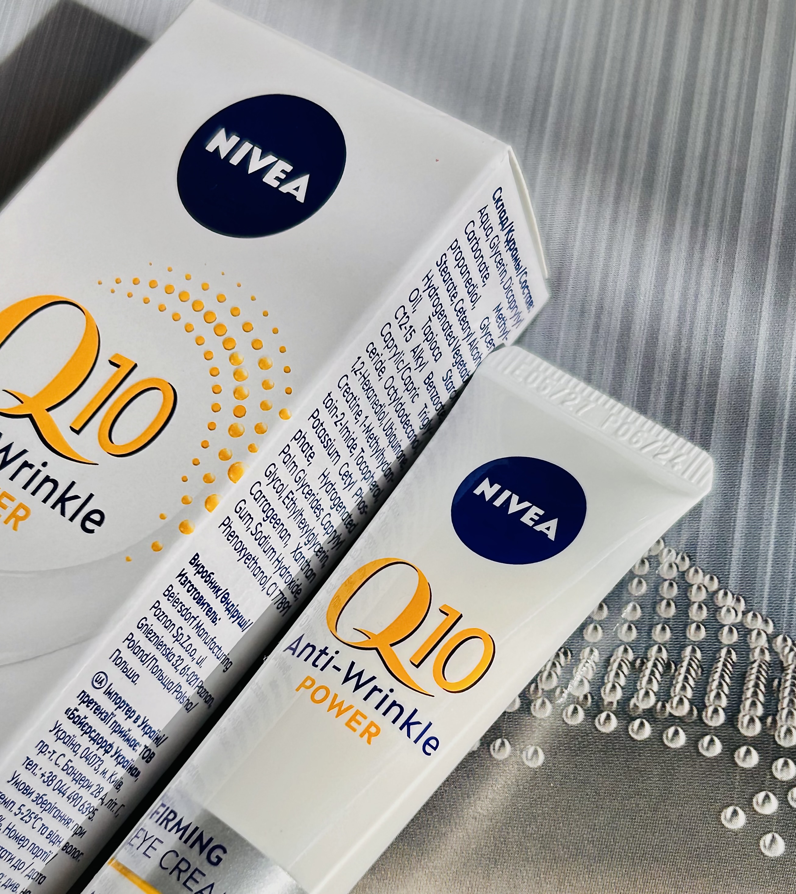 З цією новинкою NIVEA потрапила в ціль