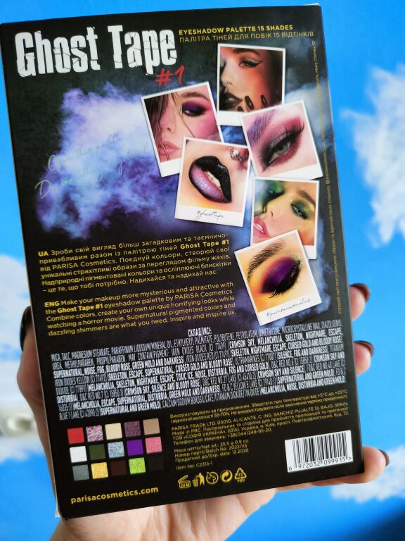 Parisa Cosmetics Eyeshadow Palette Ghost Tape#1