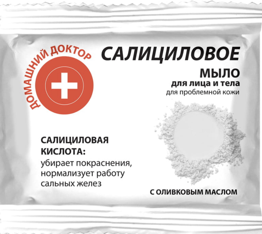 Мило за 25 грн,яке вилікувало висипи на спині?🤔