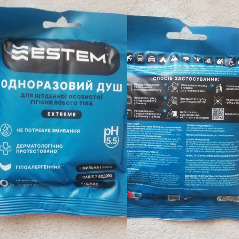 Український бренд Estem