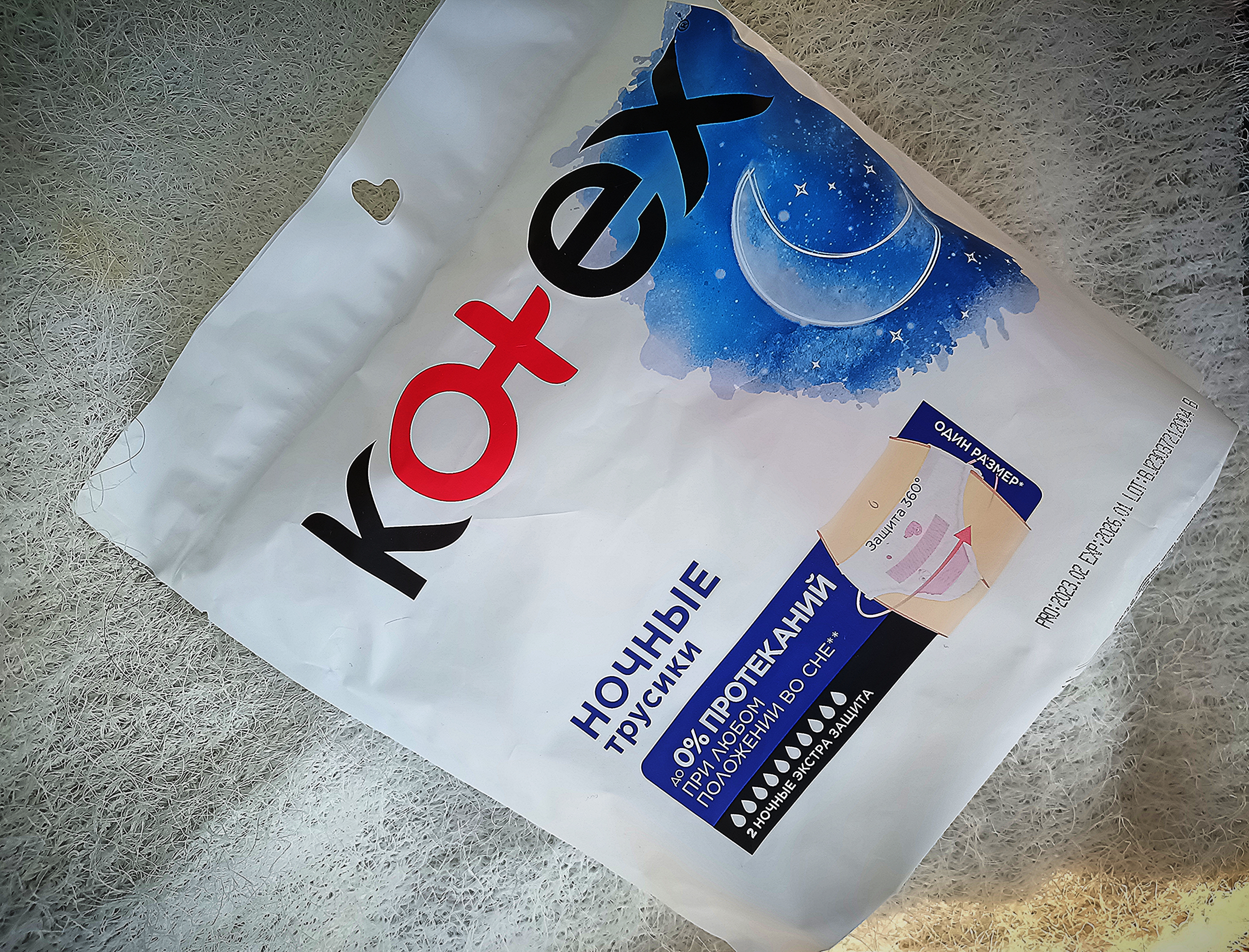 Нічні трусики від Kotex